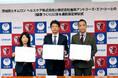 【鹿島アントラーズ】茨城県、オムロン ヘルスケアとの「健康づくりに関する連携協定」締結のお知らせ