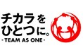 令和8年熊本地震に伴う「Ｊリーグ TEAM AS ONE 義援金募金」を実施します
