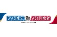 長崎戦（10/17）「KANEKA Go with Antlers」開催のお知らせ