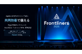 Agentic AI時代のサイバー脅威に共同防衛で備える「AironWorks Frontliners 2026」カンファレンス開催決定