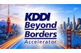 AironWorks、KDDIの海外展開支援アクセラレーター「KDDI Beyond Borders Accelerator」第1期に採択