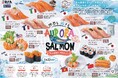 7つの国のマリアージュ!8月22日(金)から新イベント「世界を旅する AURORA SALMON & 秋のおすすめ」を開催します。