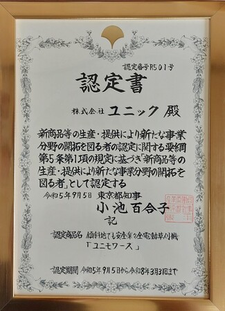 画像4
