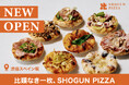 【都内グランドオープン！】SHOGUN BURGER姉妹ブランドの《比類なき一枚、SHOGUN PIZZA》が渋谷スペイン坂に出店決定