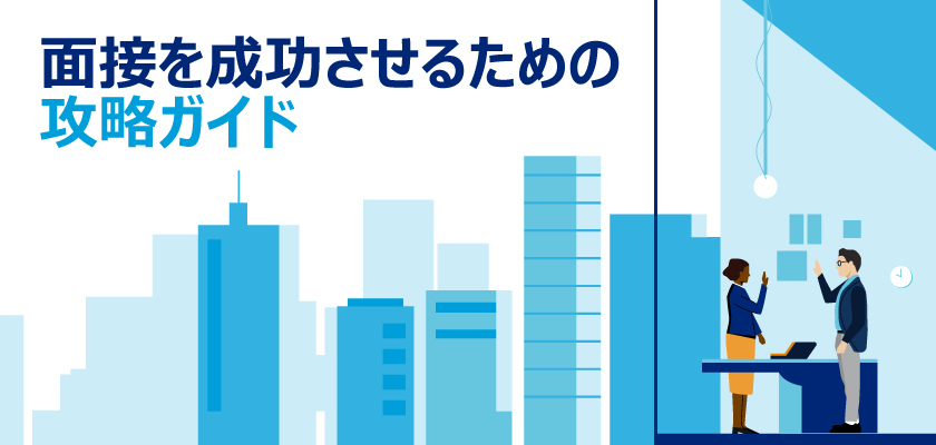 ポストコロナの転職活動 面接で困る質問トップ７とその対策とは ヘイズ ジャパンのプレスリリース
