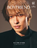 GIANNA BOYFRIEND(9月27日発売 発行:メディアパル) GIANNA BOYFRIEND(9月27日発売 発行:メディアパル)