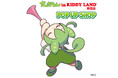～大好評『ずんだもん』今度は原宿に出現！～ずんだもんin KIDDY LAND 原宿店2024年8月10日（金）より開催なのだ！！