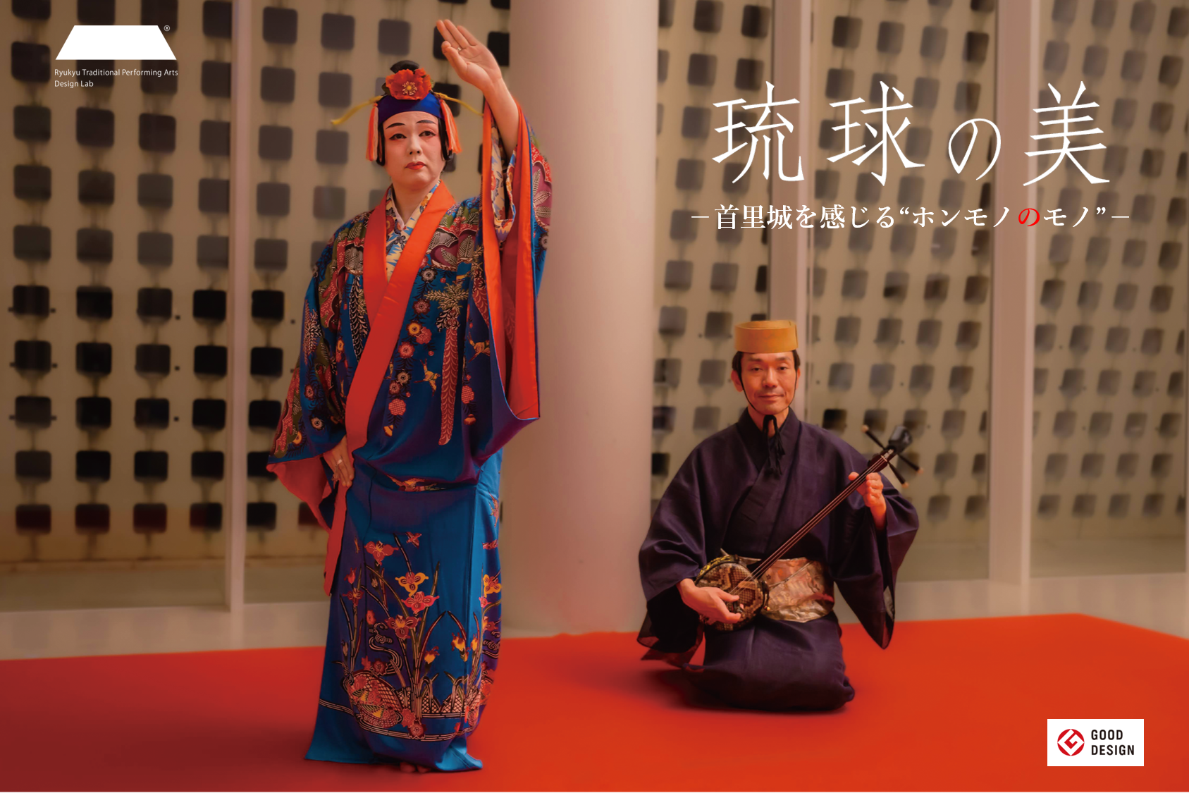 琉球三線　貴重な首里城画 琉球三線 貴重な首里城画