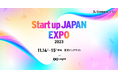 株式会社ブレーンバディ、日本最大級のスタートアップ専門展示会「Climbers Startup JAPAN EXPO 2023 - 秋 -」に出展決定!