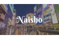 場所も日程もNaisho！？完全クローズドコミュニティのシーシャ体験をあなたに。