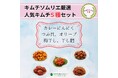 ウエノデ.コリアンフェスタ2025/한일문화교류축제〜韓日文化交流祝祭〜