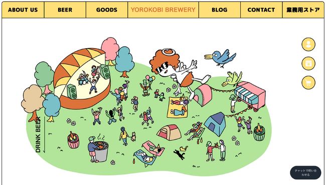 クラフトビールブランド「YOROKOBI BREWERY」のオンライン販売サイトが