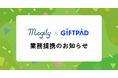 mogily、デジタル地域通貨の『region PAY』を展開するギフトパッドと業務提携