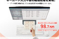 【経理部門の皆様へ】キーボード入力不要の経理処理を実現！仕訳入力、データ確認、帳表作成、さらに給与計算や年末調整もこの１台で。経理PC「JDL Benny AI Station EX」新登場！