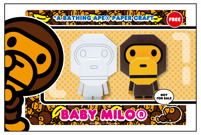 A Bathing Ape の大人気キャラクター Baby Milo のペーパークラフトが登場 株式会社 ノーウェアのプレスリリース