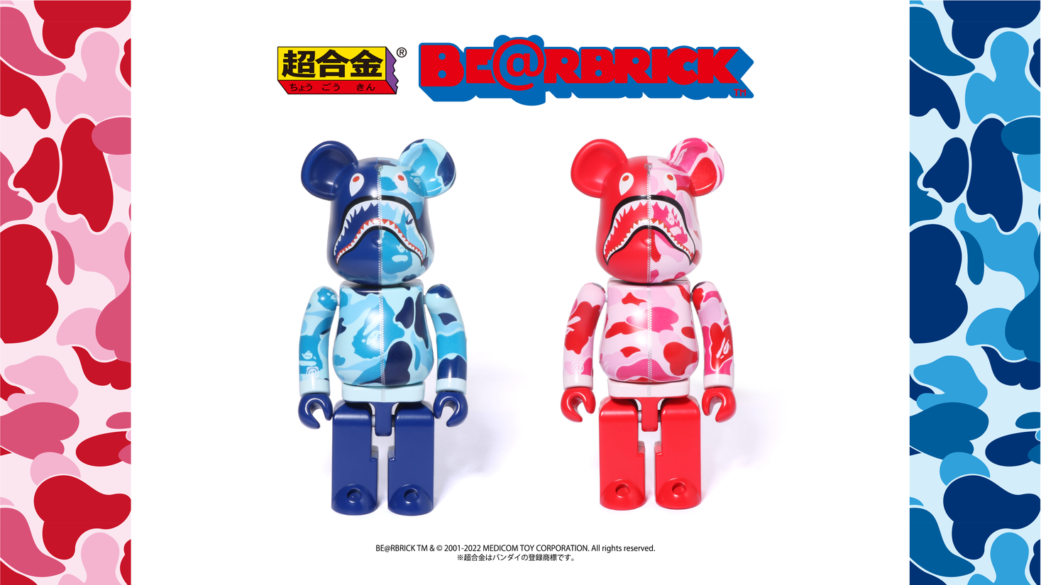 BE@RBRICK BAPE超合金ABC CAMO SHARKブルー/ピンク2体