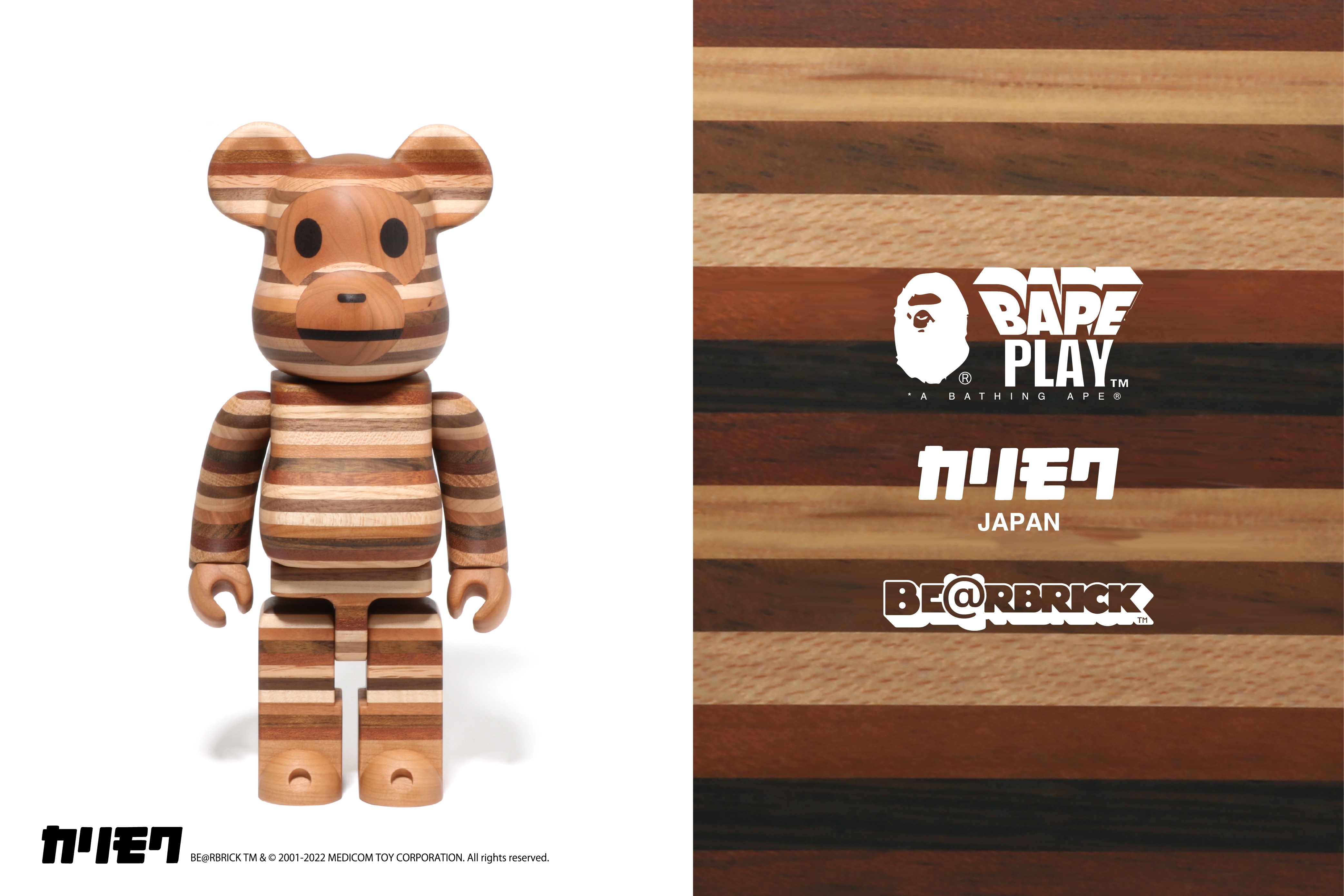 BE@RBRICK BABY MILO(R)EAR CLEAR Ver1000%