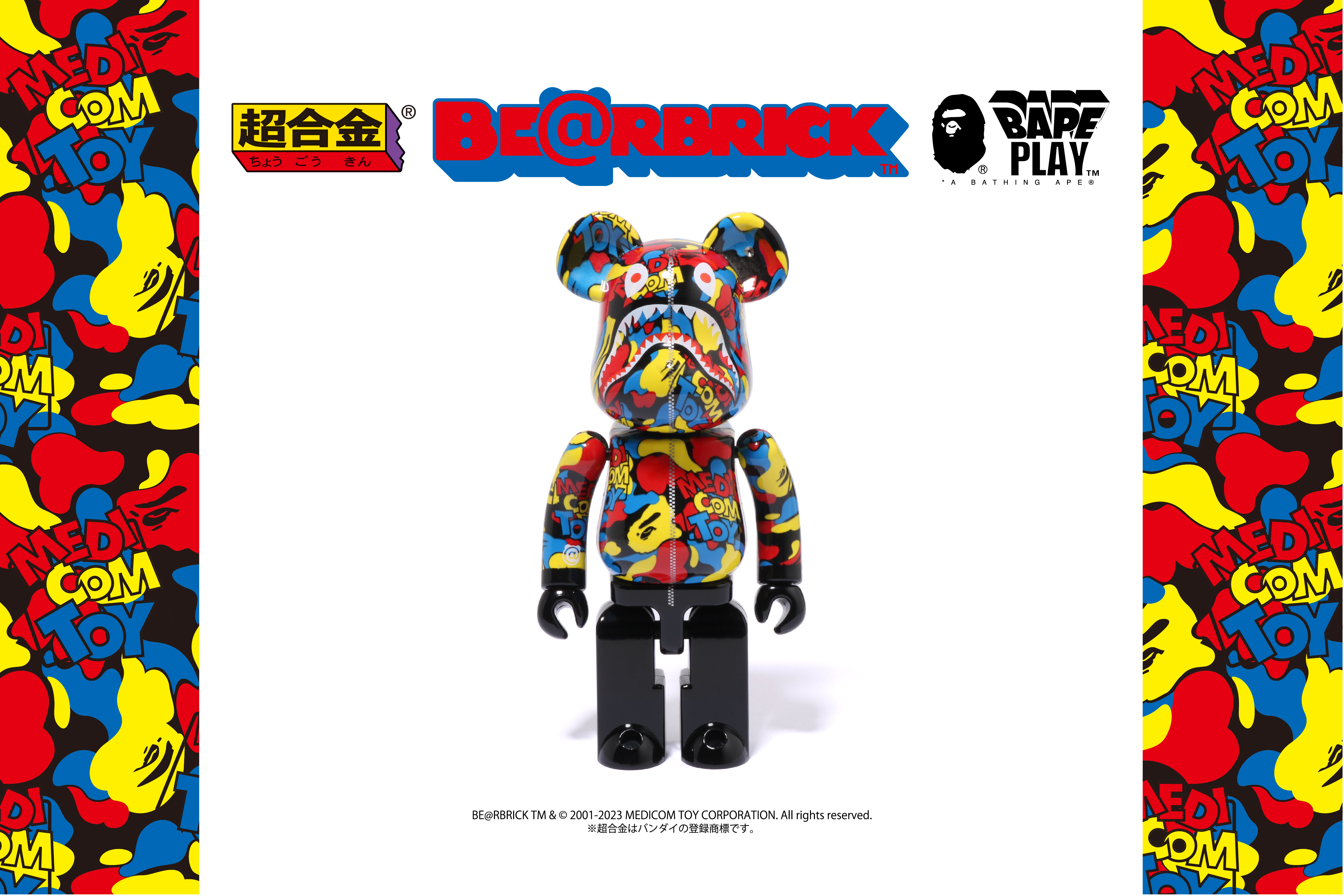 BE@RBRICK 超合金 MEDICOM TOY CAMO SHARK｜株式会社 ノーウェアの