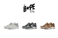 トーンオントーン配色のBAPE® SK8 STAが登場