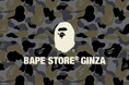 銀座初の路面店「BAPE STORE® GINZA」がオープン