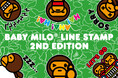 BABY MILO®︎のLINEスタンプ第2弾を配布中!