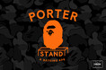 A BATHING APE®︎×PORTER STAND