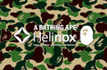 A BATHING APE®︎ × HELINOX