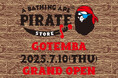 A BATHING APE PIRATE STORE®が御殿場プレミアム・アウトレットに7月10日オープン