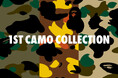 BAPE®を象徴する1ST CAMOの最新コレクションが登場