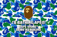 BAPE STORE® SEIBU IKEBUKURO がオープン！
