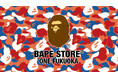 BAPE STORE® ONE FUKUOKA BLDG. がオープン！