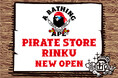 A BATHING APE PIRATE STORE® りんくうプレミアム・アウトレットにオープン!
