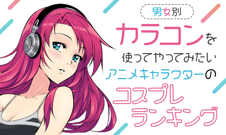 ハロウィン用 人気コスプレカラコン22 カラコン通販begirl ビガール Chdz強膜22ミリメートルカラーコンタクトレンズハロウィーン目 アニメコスプレs Brasserie Bouquine Com