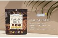 【新商品】栄養と美味しさの両立を実現するアップサイクル&プラントベース食品ブランド「KAWAÌINE」、カカオと有機植物プロテインのクランチ「CACAO BITE」が登場