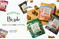 栄養と美味しさの両立を実現するアップサイクル&プラントベース食品ブランド「KAWAÌINE」、ご好評につき、8月に続く9月も期間限定ポップアップを開催