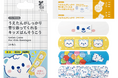 “水に強く肌に優しい” 機能性抜群のキッズ用ばんそうこうが登場!思いっきり遊びたい子供たちの素肌にもぴったり密着「うえたんがしっかり寄り添ってくれるキッズばんそうこう」