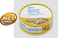 MCTオイルを気軽にツナ缶で!毎日の食事で健康対策!!MCTオイルを気軽に摂れるうれしいツナ缶