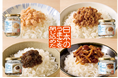 ウエルシアPB初「ごはんのおとも」商品発売 中食需要に応える瓶詰シリーズ「日本のうまさを閉じ込めた瓶詰シリーズ」
