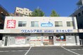 「ウエルシア薬局 池田城南店」が、がん専門医療機関連携薬局の認定を取得