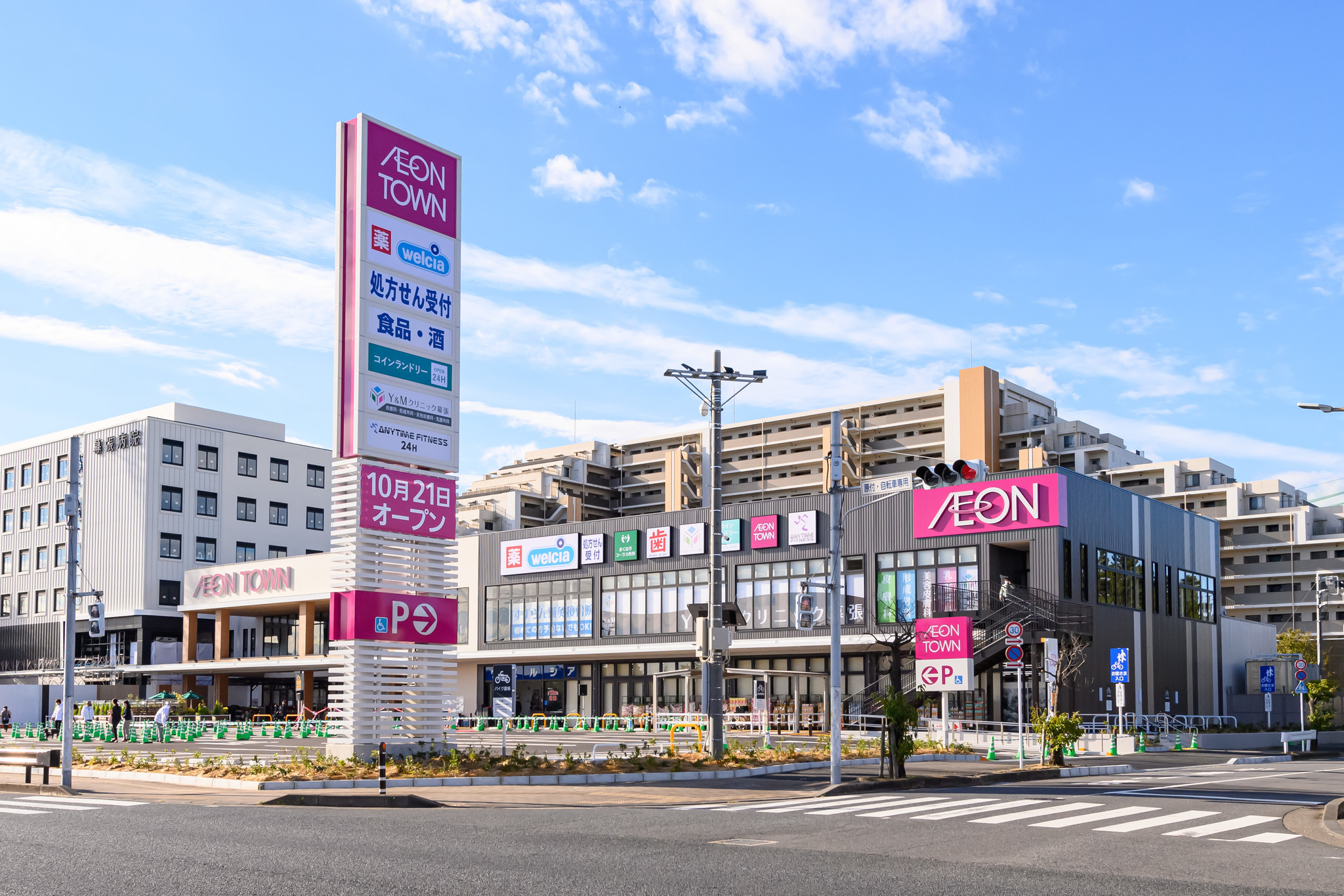 “地域を支える生活のプラットフォーム”へ「ウエルシア イオンタウン幕張西店」 本日10月21日(木)オープンしました|ウエルシア薬局株式会社のプレスリリース “地域を支える生活のプラットフォーム”へ「ウエルシア イオンタウン幕張西店」 本日10月21日(木)オープンしました|ウエルシア薬局株式会社のプレスリリース