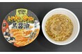 「水溜りボンド トミー」コラボ×「黒潮拉麺」監修！背脂の甘味とニンニクが広がる“中毒系”カップ麺「ばかほど背油黒醤油ラーメン」12月7日（日）よりウエルシアグループで限定発売！