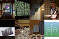 今週末!千葉県松戸市の市民参加型国際アート&サイエンスフェスティバル『科学と芸術の丘』〈10/25(金)〜27日(日)〉注目アーティストが語る見どころをいち早く紹介