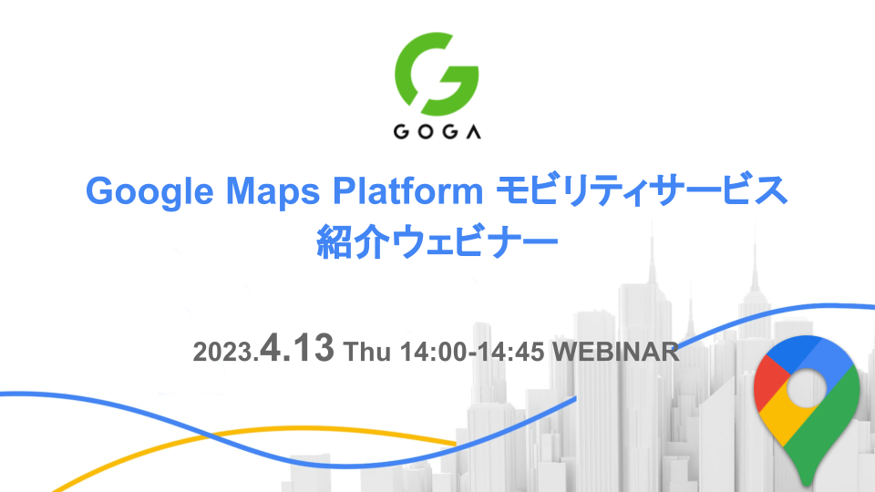 2023-4-13-google-maps-platform