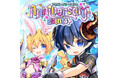 懐かしのMMORPG『晴空物語 あげいん!』あげぽよ2.5周年記念イベントをぞくぞく開催中!