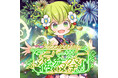 懐かしのMMORPG『晴空物語 あげいん!』あげぽよ2.5周年後夜祭イベント開催!