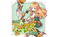 カラフルファンタジーMMORPG『幻想神域 Echo of Cube』長距離攻撃の新武器「アークス」実装！「恋文イベント」開催＆新幻神2体が虹色ルーレットに登場！