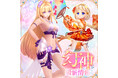 カラフルファンタジーMMORPG『幻想神域 Echo of Cube』夏を彩る幻神「＜聖夏大天使＞ミカエル」「＜涼なる金魚姫＞アカネ」が新登場！