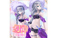 カラフルファンタジーMMORPG『幻想神域 Echo of Cube』新システム「記憶の欠片」実装！過去の幻神やアバターが狙える「追憶ルーレット」も登場！