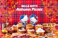 【ヒルトン広島】紅葉に彩られた秋のスイーツビュッフェ「HELLO KITTY Autumn Picnic」を開催