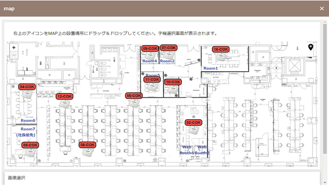 マップ画面